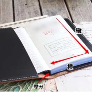 手帳カバーのサイズの測り方