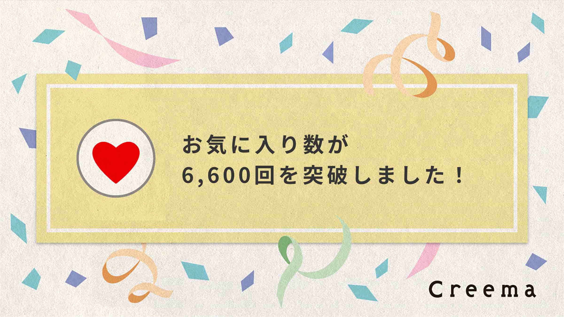 今年最後の発送です。
