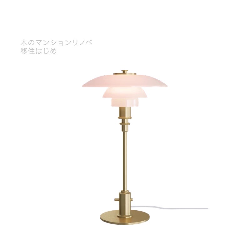 木のマンションリノベ31