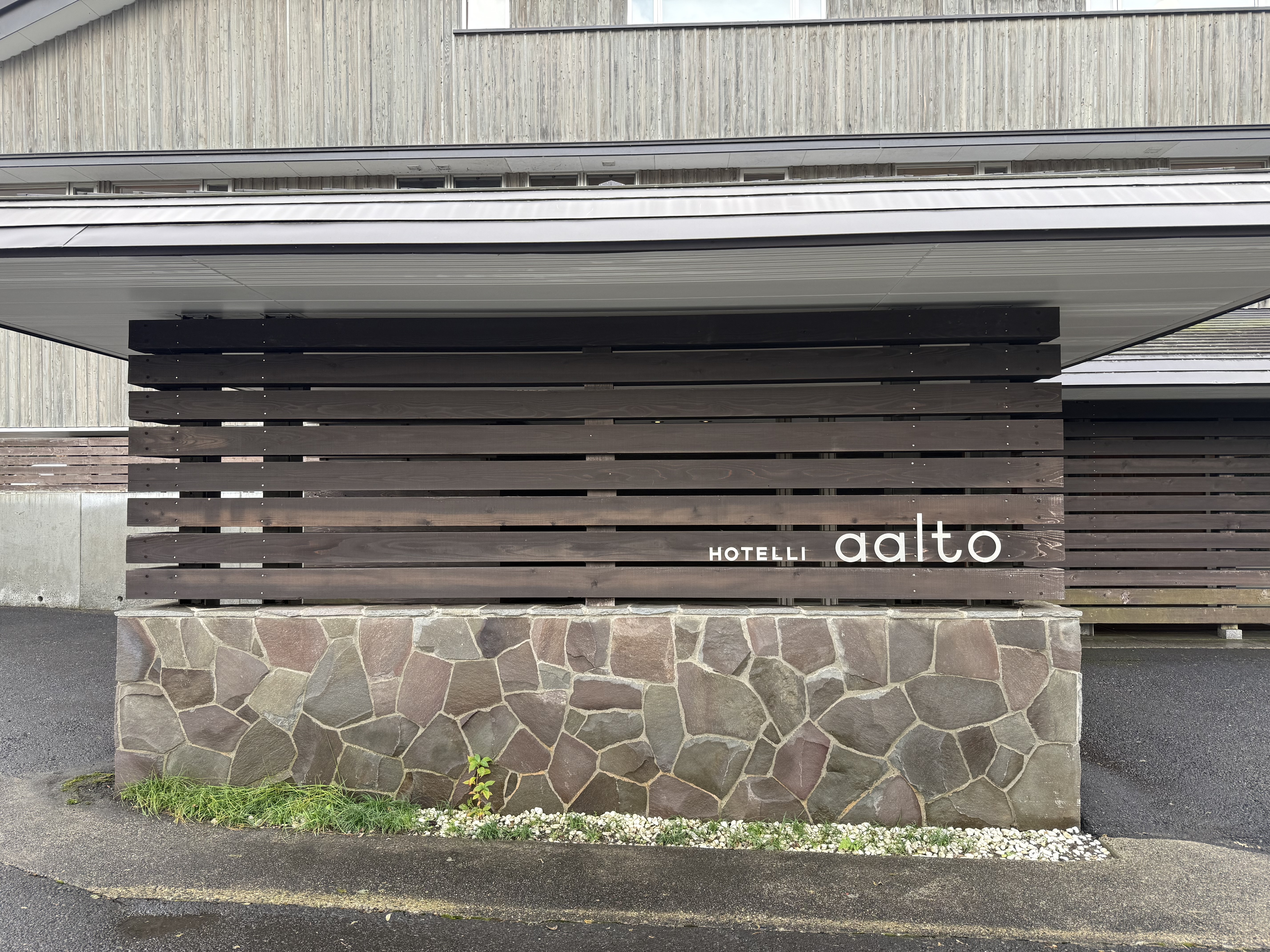 木のマンションリノベ42