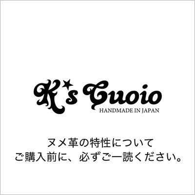 「ヌメ革の魅力と個性 ― 自然素材だからこそ生まれる表情」